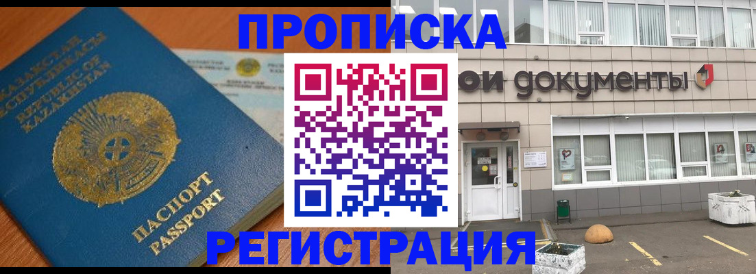 форма 3 в Башкортостане